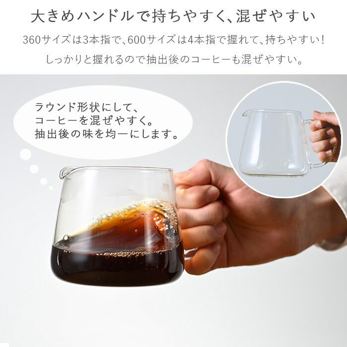 HARIO（ハリオ） バリスタ サーバー コーヒーサーバー セット 360ml