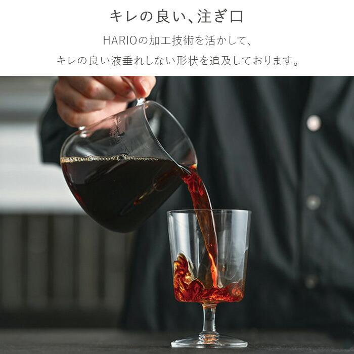 HARIO（ハリオ） バリスタ サーバー コーヒーサーバー セット 360ml