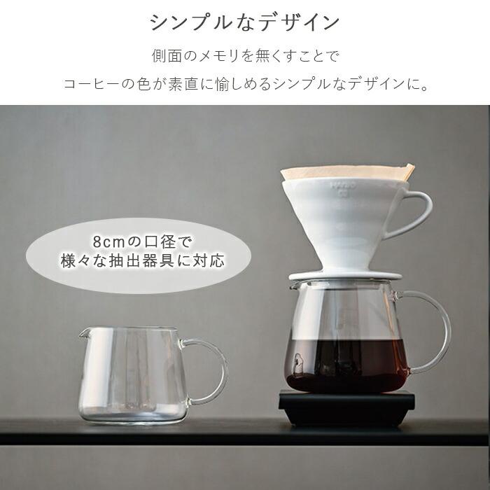 HARIO（ハリオ） バリスタ サーバー コーヒーサーバー セット 360ml