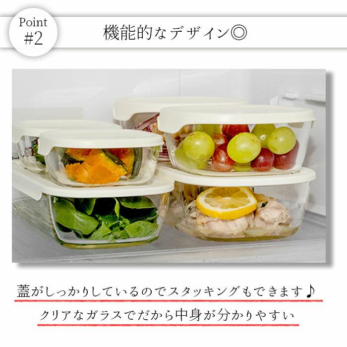 HARIO（ハリオ） 耐熱ガラス スタッキング コンテナ 4個セット 日本製