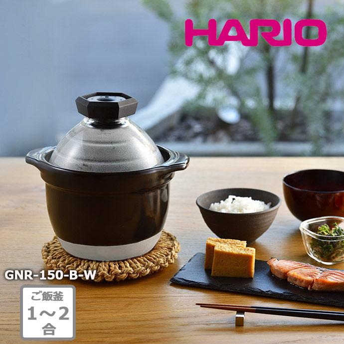 HARIO（ハリオ） 耐熱 土鍋 ご飯鍋 ガラス蓋 2合 径15cm 日本製 万古焼