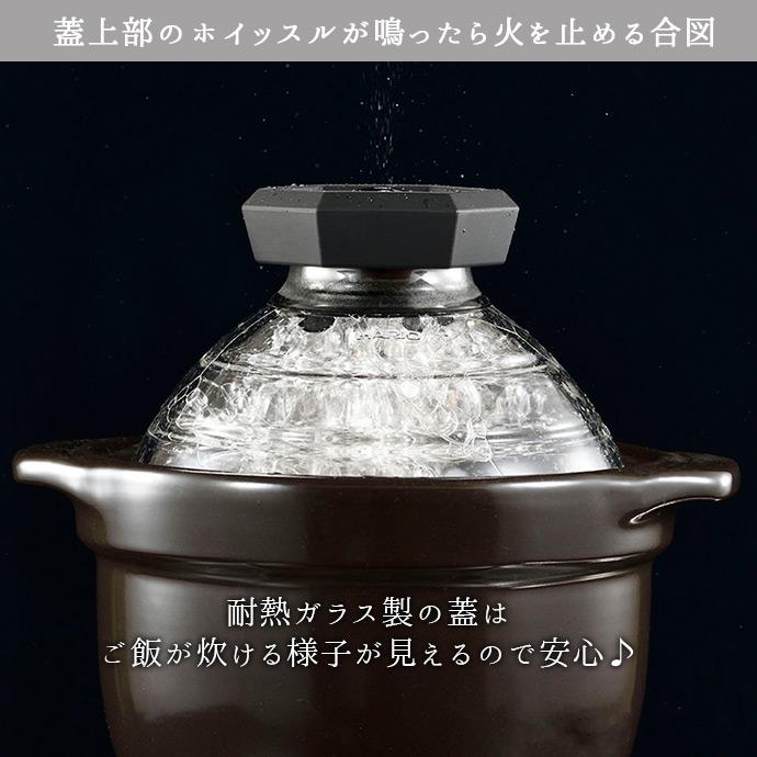 ハリオ蓋付き黒土鍋 約20cm 直火用 HARIO（ハリオ） 耐熱 土鍋 ご飯鍋 ガラス蓋 3合 径20cm 日本製 万古焼