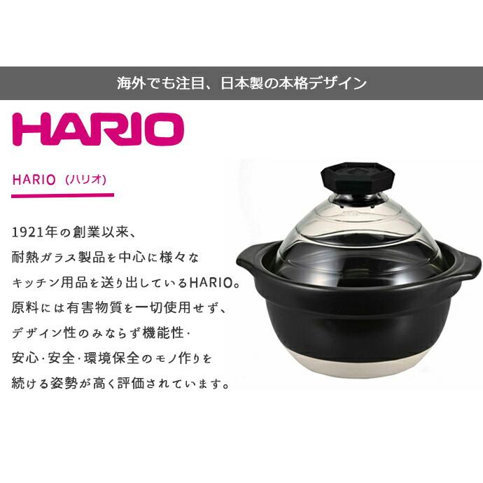 美品】HARIO ご飯釜 3合 GN-200B 鍋 耐熱 炊飯 土鍋 ハリオ 2025年