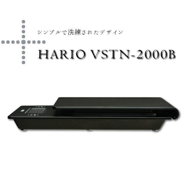 HARIO（ハリオ） コーヒー用品 ドリップスケール ドリップ スケール
