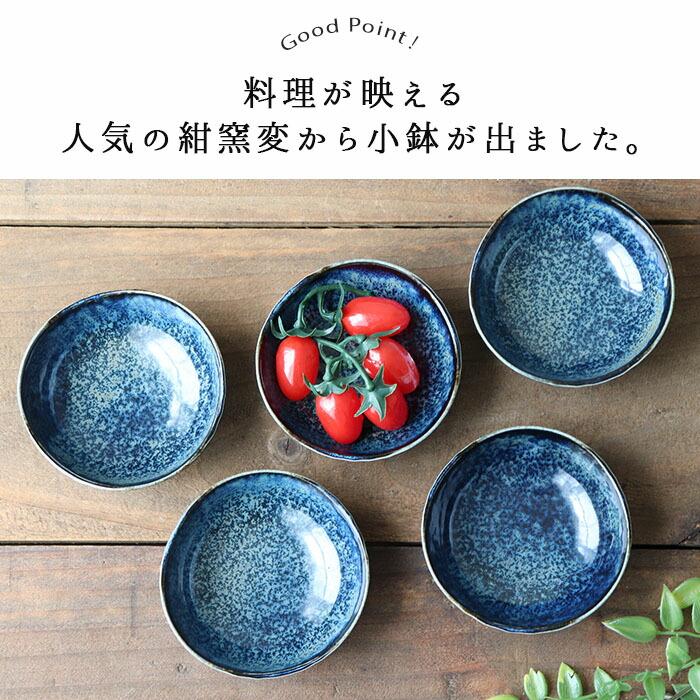 陶器製小鉢5個と大鉢セット 小田陶器 小鉢 10cm 5個セット さざなみ 選べる3カラー 小田陶器