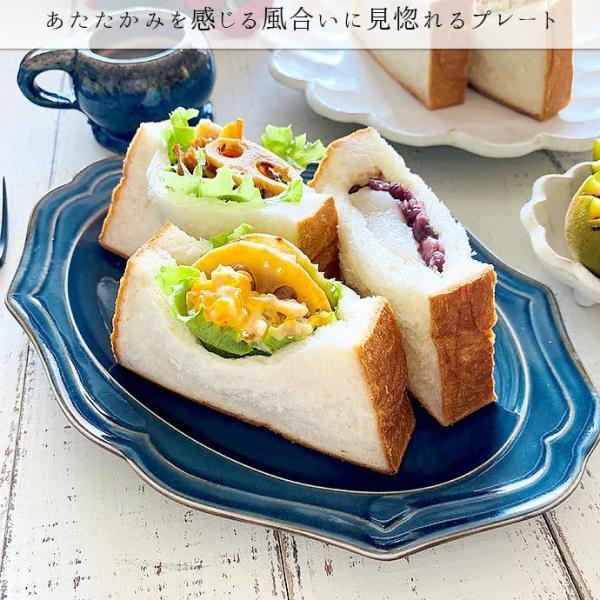 皿 プレート 楕円皿 おしゃれ 陶器 Vanves 24cm 日本製 アンティーク