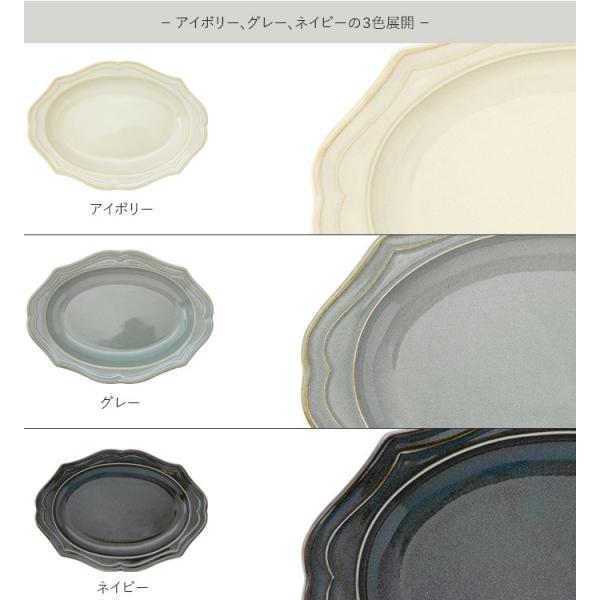 Vanves オーバル プレート 17cm 日本製 磁器 食器 皿 小皿 取皿 楕円皿