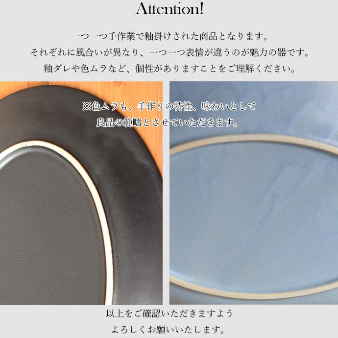 美濃焼 細十草 楕円鉢 オーバル皿プレート Amazon.co.jp: 美濃焼 細十草柄 楕円鉢 オーバル 皿 プレート 煮物皿