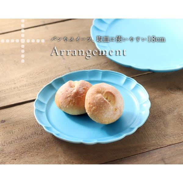 再入荷！】 ターコイズブルー カレー皿 ＊中皿 ☆萩焼 中皿 ねこ