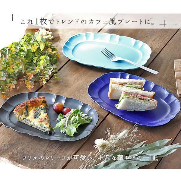 ミュゲ 4枚セットオーバル 中皿 楕円皿 楽天市場】【2,000円OFF