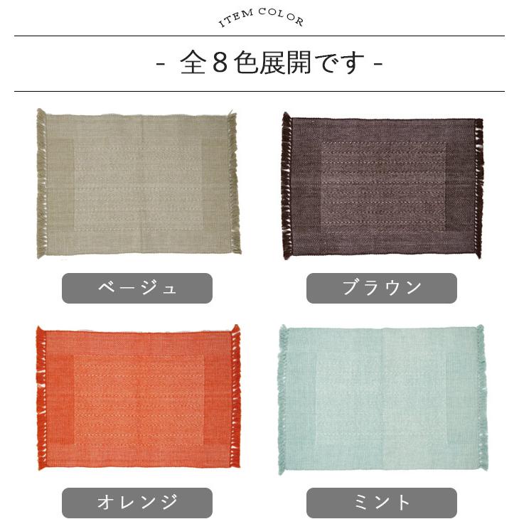 FRIENDSHILL（フレンズヒル） ランチョンマット 32×45cm 綿100