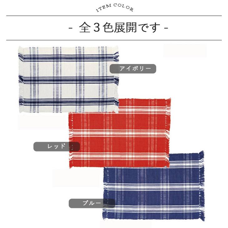 ランチョンマット 32×45cm CraftIndia ランチマット プラーナ チェック