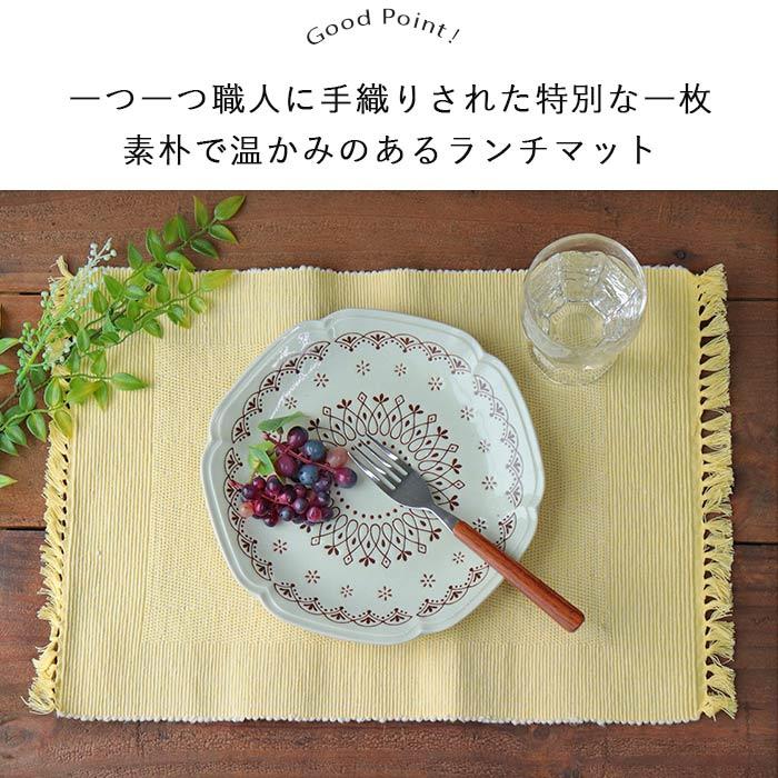 Craft India ランチマット ユニバーサル 大判 32×45cm 布製 綿 天然