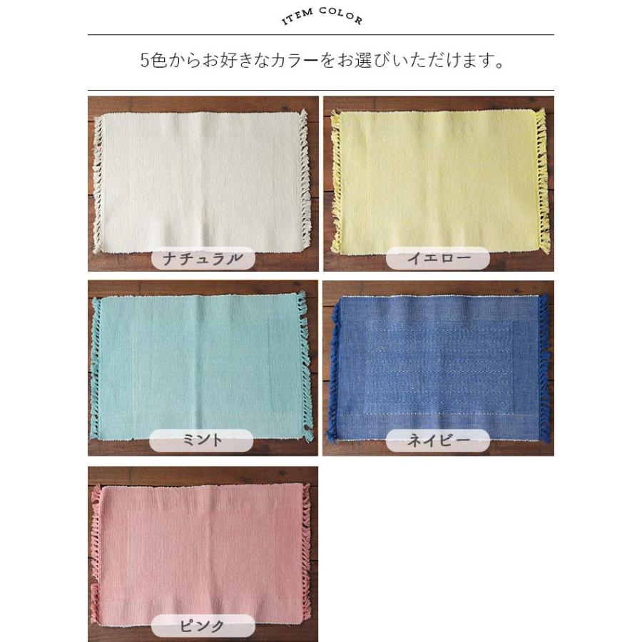 Craft India ランチマット ユニバーサル 大判 32×45cm 布製 綿 天然