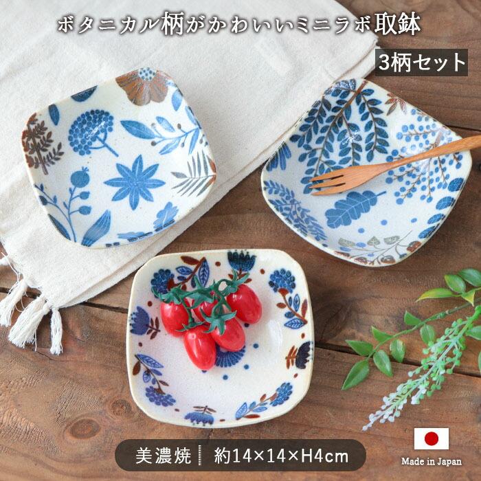 楽天市場】花柄（食器セット｜食器）：食器・カトラリー・グラス