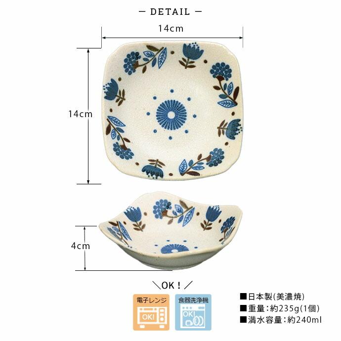 ミニラボ minilabo 取鉢 3柄セット 14cm 日本製 美濃焼 磁器 鉢 中鉢