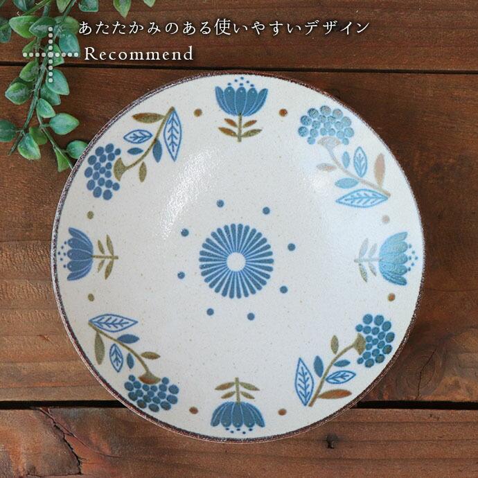 ミニラボ カレー プレート 3柄セット 径21.7cm 日本製 美濃焼 磁器