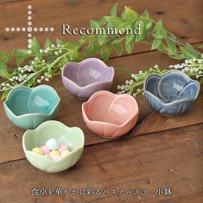 美濃焼 梅型 小付鉢 6.5cm 日本製 磁器 和鉢 小鉢 豆鉢 皿 小皿 豆皿