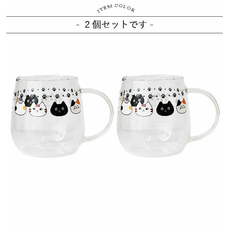耐熱ガラス まったり猫 マグカップ 420ml 2個セット 耐熱 ガラス マグ
