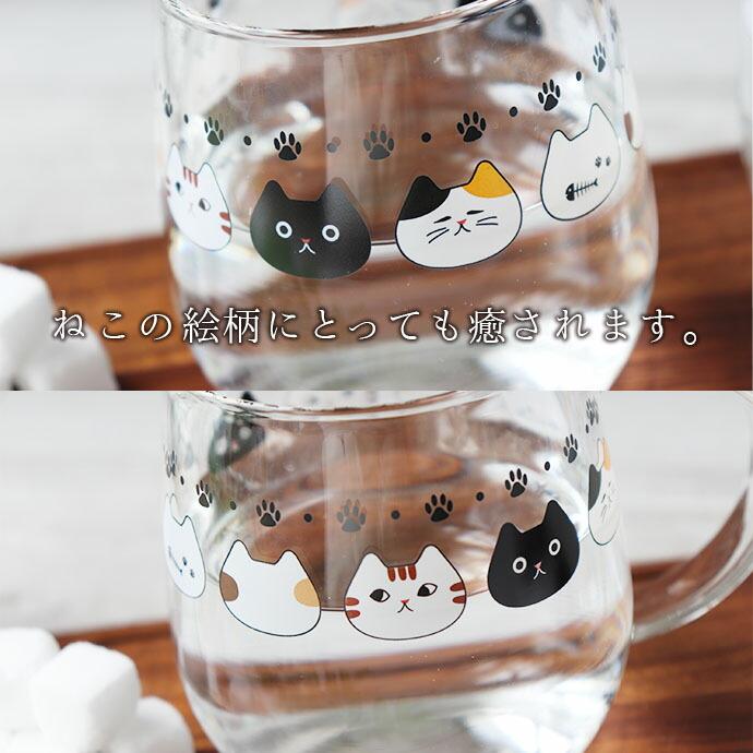 耐熱ガラス まったり猫 マグカップ 420ml 2個セット 耐熱 ガラス マグ