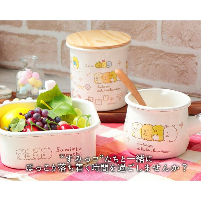 すみっコぐらし ホーロー キャニスター 750ml 保存容器 琺瑯 保管 砂糖