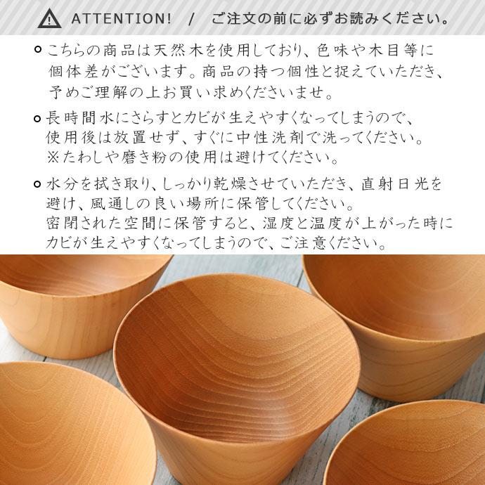 ボウル 鉢 おしゃれ 小鉢 台型 ナチュラル ウッドボール M 径11.5cm