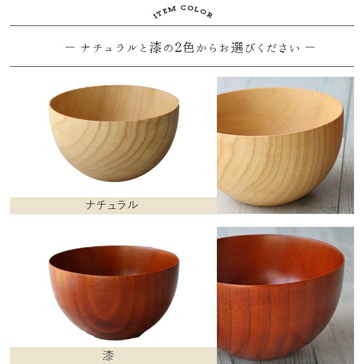 ボウル 鉢 おしゃれ 小鉢 丸型 ウッドボール 径11.5cm 380ml お椀 食器