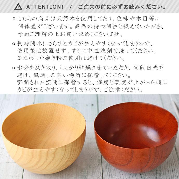ボウル 鉢 おしゃれ 小鉢 丸型 ウッドボール 径11.5cm 380ml お椀 食器