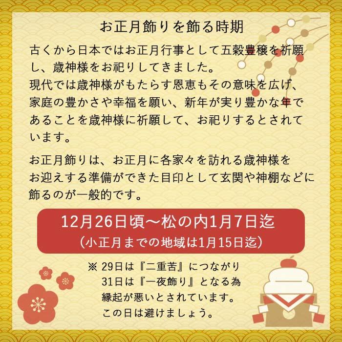 干支 置物 巳 蛇 昭峰窯 破魔矢 風水 インテリア 干支飾り 正月 お正月
