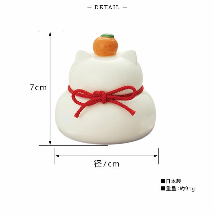 初売りセール【お正月飾り 猫】黒猫♡鏡餅♡福猫♡ デコレ 陶器の猫鏡餅 猫耳 開運 招福 お正月オーナメント お正月飾り