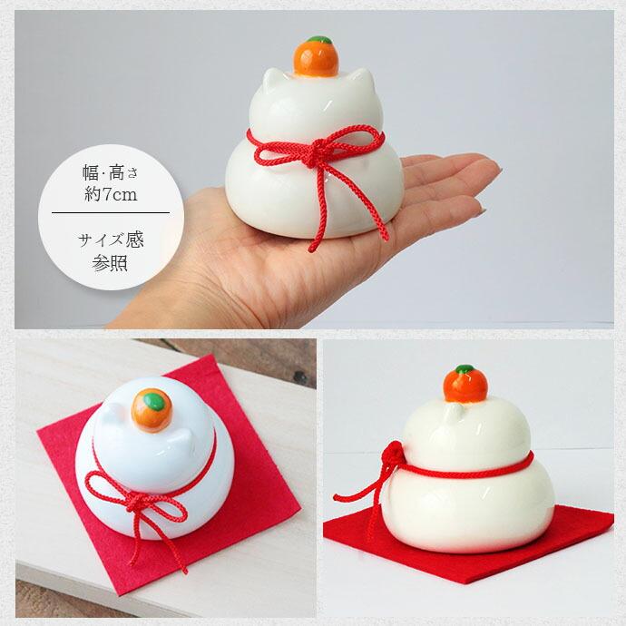 正月飾り 陶器 鏡餅 ねこ 迎春飾り 迎春 お正月 正月 鏡もち 猫 置物