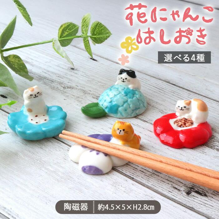 箸置き　柚　葉っぱ　みかん　ゆず　和食　映え　はし置き　陶器 箸置き 柚 葉っぱ みかん ゆず 和食 映え はし置き 陶器 箸置き 柚