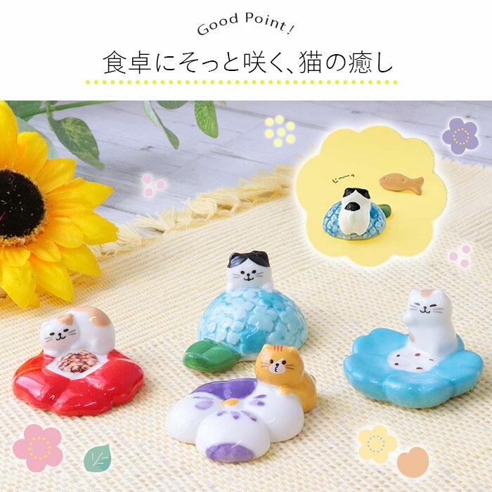 【新品】猫村さん　箸置き　AMETSUCH AMETSUCHI／芦田尚美 OFFICIAL ONLINE SHOP | HOSHITSUCHI 猫村さんの