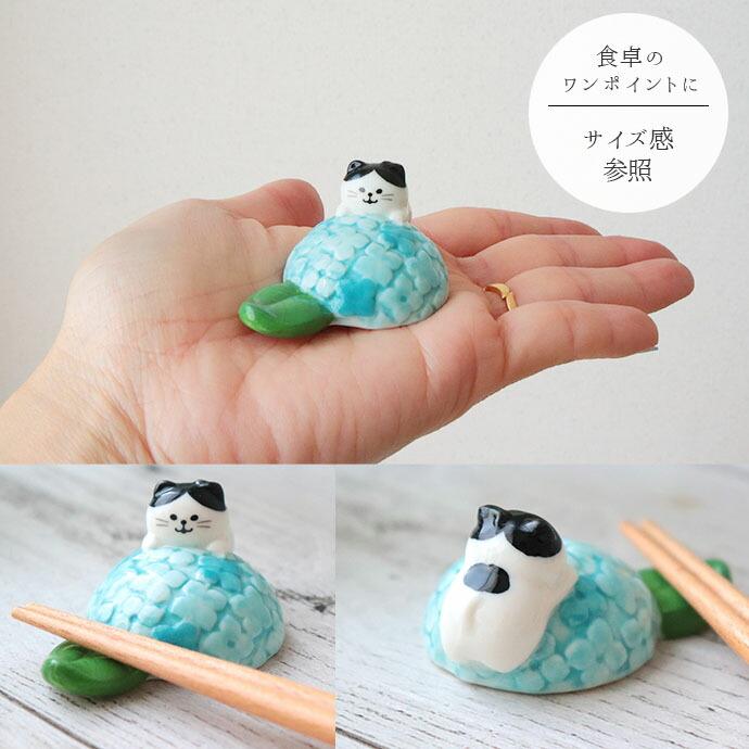 花にゃんこ 箸置き 箸置 はし置き はしおき 箸休め カトラリー レスト