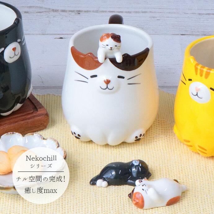 Nekochill しっぽ ねこ スプーン 全長11.2cm 陶器 ティースプーン