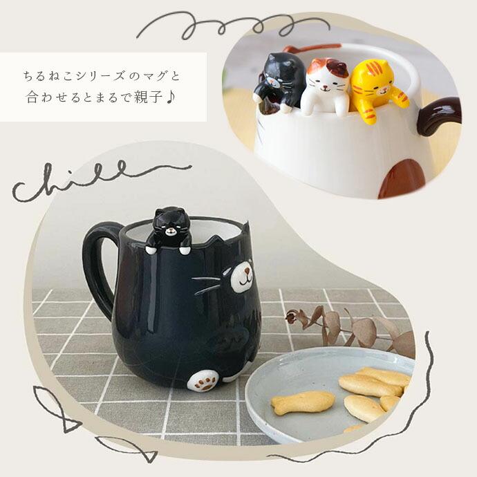Nekochill しっぽ ねこ スプーン 全長11.2cm 陶器 ティースプーン