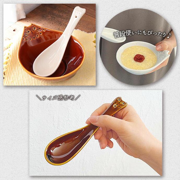 fikalycka レンゲ 全長15.5cm 陶器 食器 れんげ 鍋レンゲ 鍋用 鍋