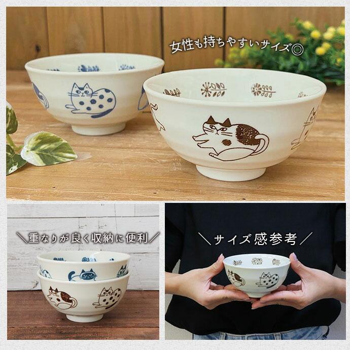fikalycka 茶碗 径11cm 日本製 陶器 食器 ご飯茶碗 お茶碗 飯碗 茶わん