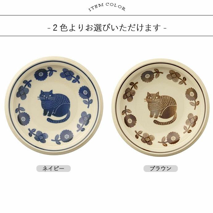 fikalycka プレート 径16cm 日本製 陶器 食器 皿 中皿 丸皿 取皿 パン