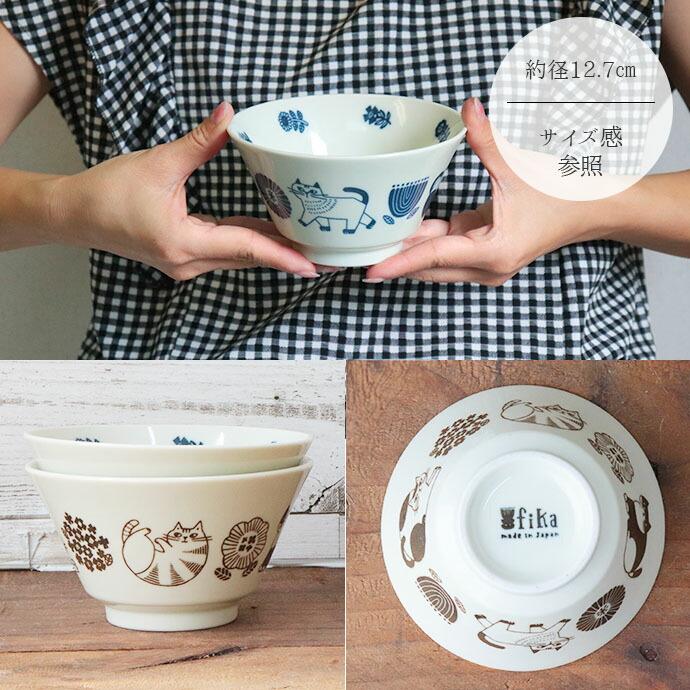 fikalycka どんぶり 径12.7cm 日本製 陶器 食器 丼 取り鉢 ボウル 猫