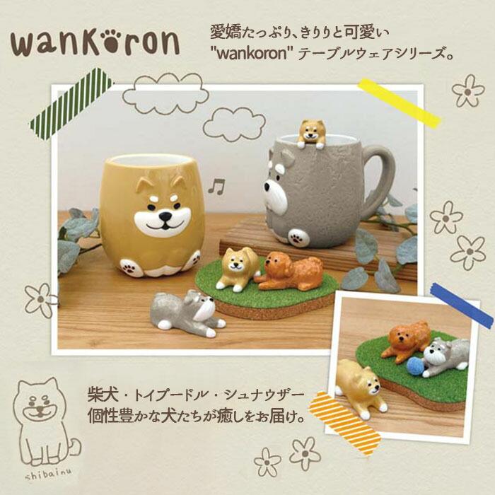 わんわん スプーン 全長10.5cm 陶器 食器 ティースプーン デザート