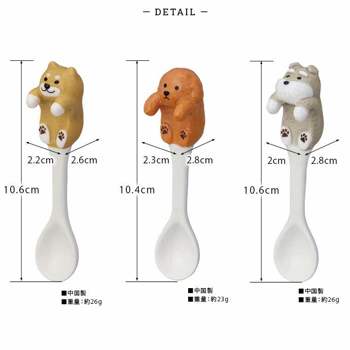 わんわん スプーン 全長10.5cm 陶器 食器 ティースプーン デザート