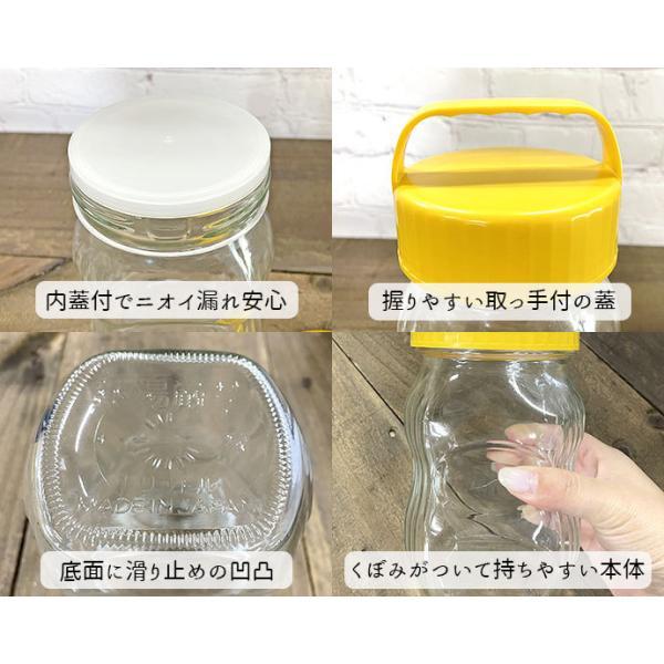 東洋佐々木ガラス らっきょう保存びん1L 保存びん 漬け物 らっきょう