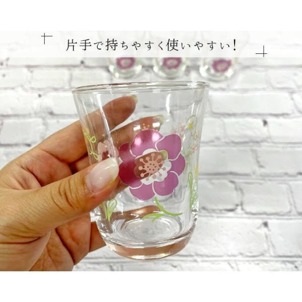 東洋佐々木ガラス フラワーアート タンブラー コップ グラス デザート