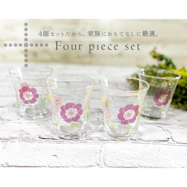 東洋佐々木ガラス フラワーアート タンブラー コップ グラス