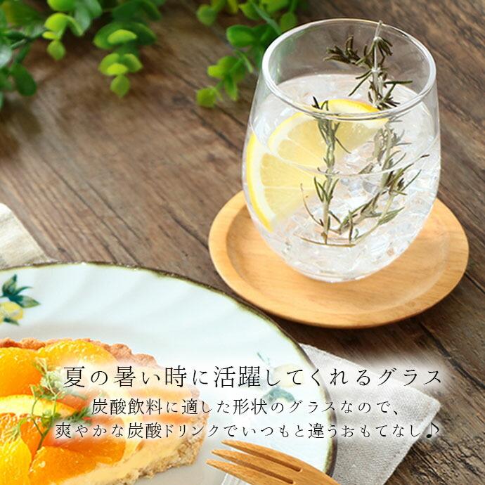 arribas brothers ガラス製品 くるみガラス コンポート｜ガラス工房 橙
