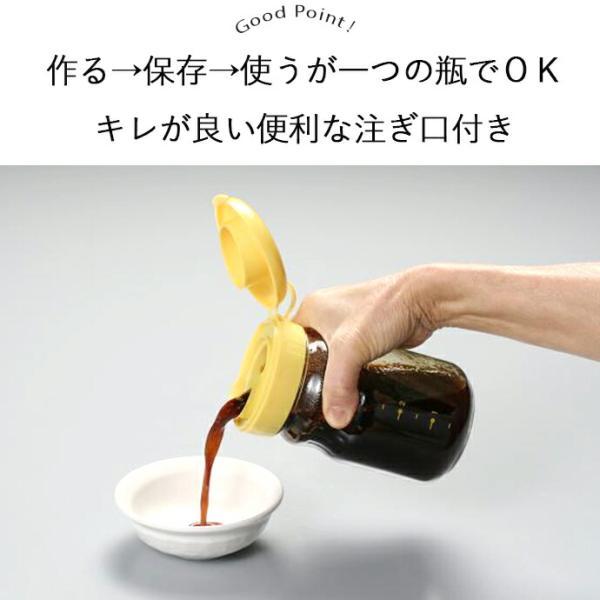 保存容器 保存瓶 ガラス 漬物 2個セット 漬け上手 わが家のかくし味