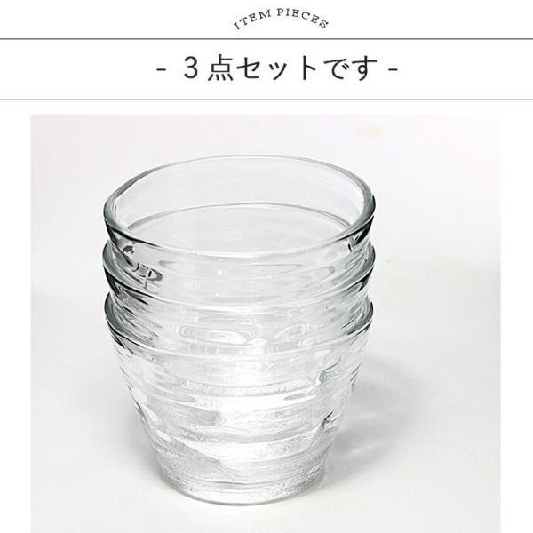 小鉢 食器 おしゃれ ガラス みなもつゆ鉢 径8.9cm 190ml ボウル つゆ