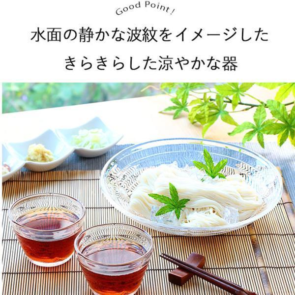 東洋佐々木ガラス プレート 皿 大皿 パスタ皿 おしゃれ ガラス 東洋佐々木ガラス プレート 皿 大皿 パスタ皿 おしゃれ ガラス