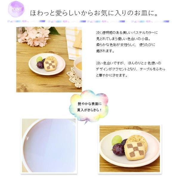 小皿 皿 プレート おしゃれ 陶器 日本製 和食器 Shikisai まめ皿 ピンクベージュ 萩焼 豆皿 小皿 プレゼント ギフト 贈り物 値下げお買得品!!｜irodoristore｜02